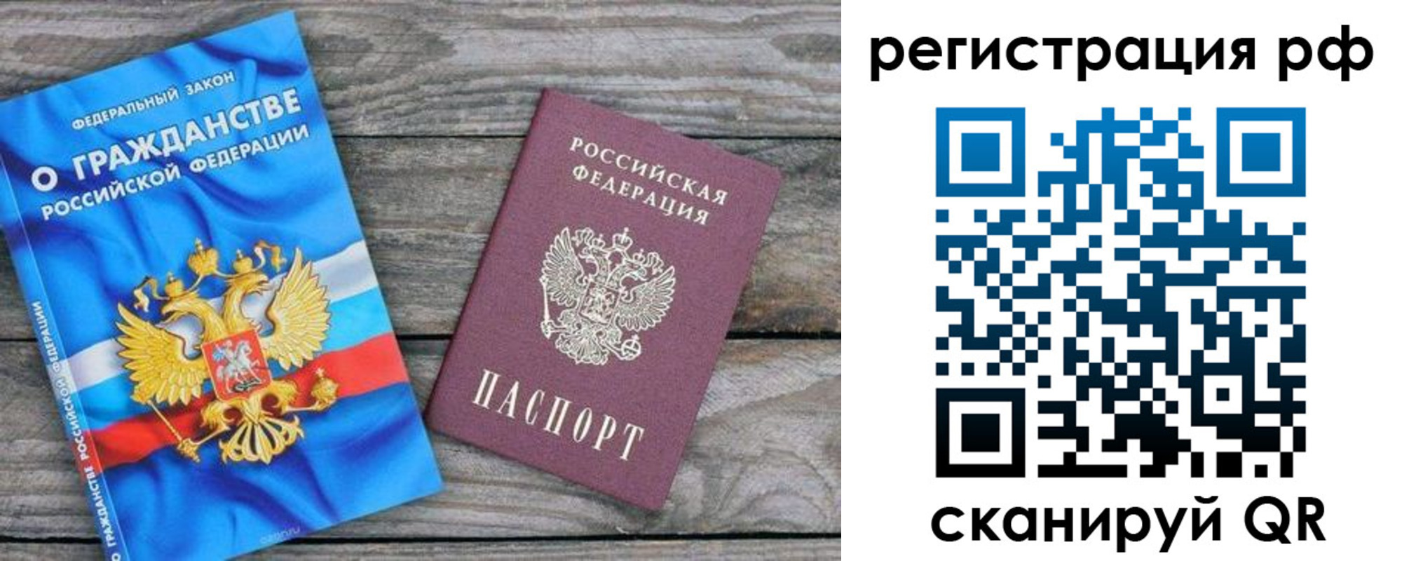 прописка поиск в Альметьевске