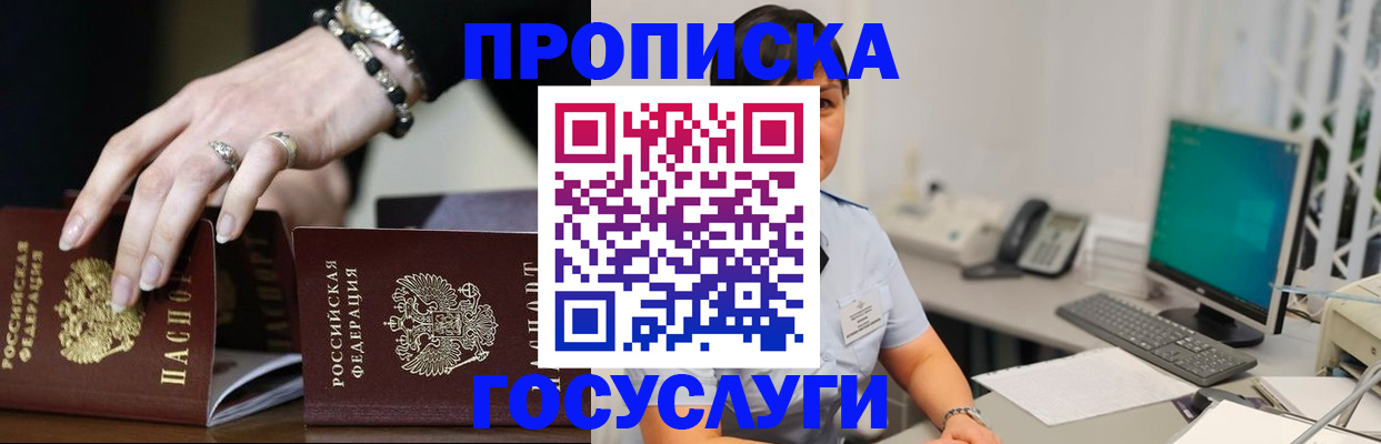 найти адрес прописки в Альметьевске