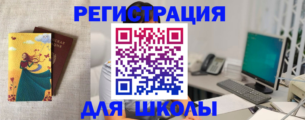 пропишу в квартире в Альметьевске