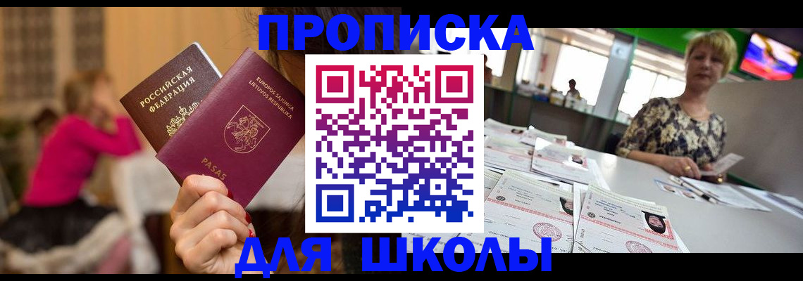 регистрация в Альметьевске