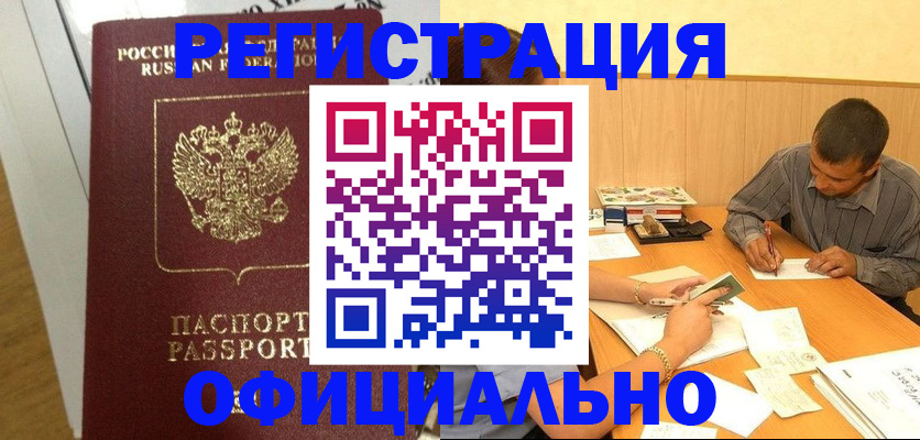 форма 3 в Альметьевске