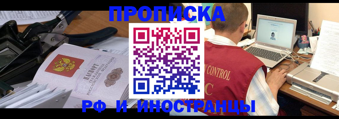 регистрация для дет. сада в Альметьевске